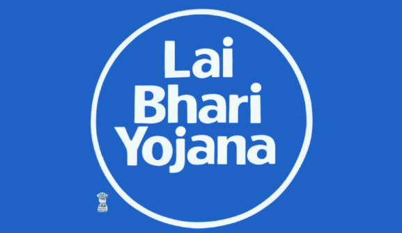 लय भारी योजना
